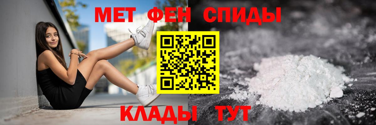ОМГ ОМГ ТОР  АМФ  Кинель  Вход с VPN  АМФЕТАМИН  Амфетамин VHQ 