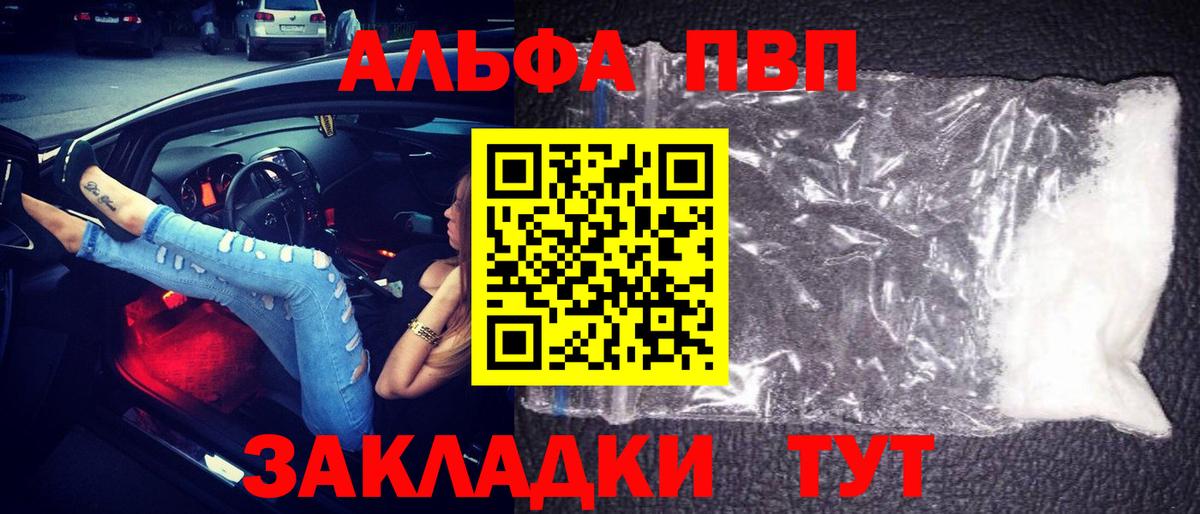 Codein Кинель