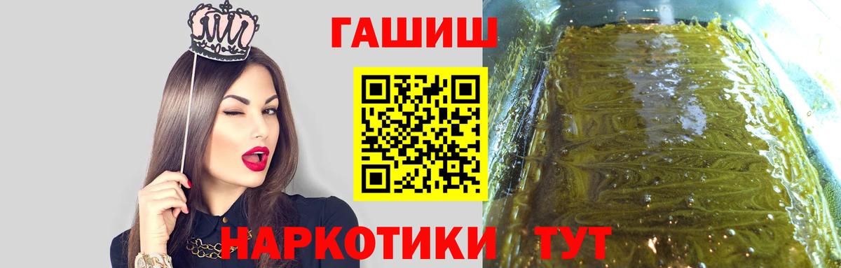 Гашиш гарик  Вход с VPN  ГАШ AMNESIA HAZE  Кинель 
