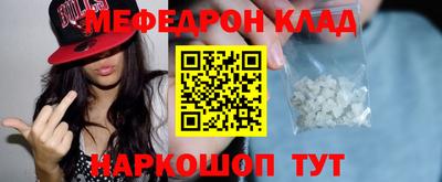 мет Берёзовский
