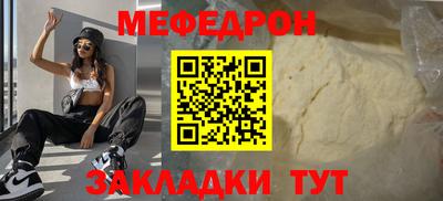 мет Берёзовский