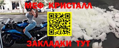 гашиш Бийск