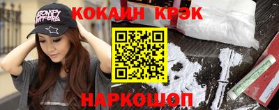 гашиш Беслан