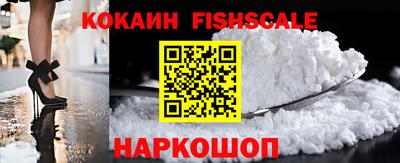 гашиш Бийск
