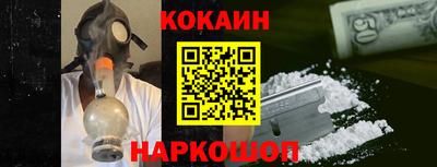 гашиш Бийск