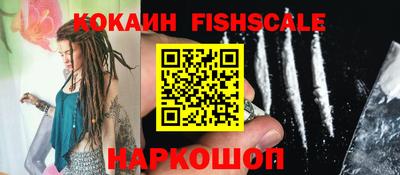 гашиш Бийск
