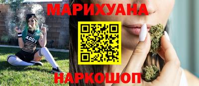 гашиш Бийск