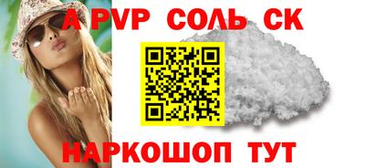 гашиш Беслан