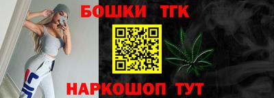 гашиш Бийск