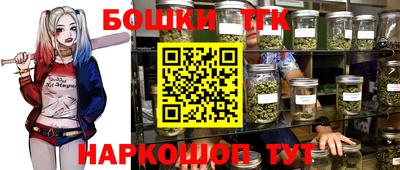 гашиш Беслан