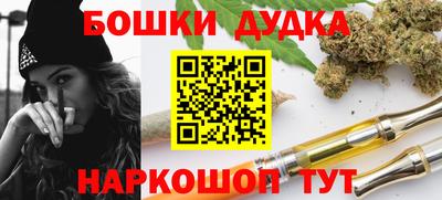 каннабис Ижевск