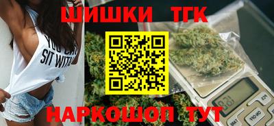 гашиш Беслан