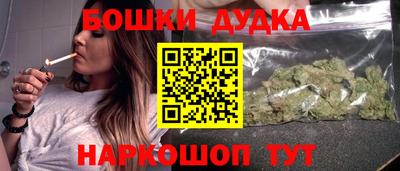 гашиш Беслан
