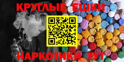 гашиш Бийск