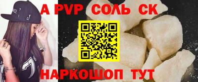 гашиш Беслан