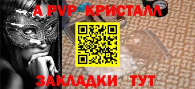 гашиш Беслан