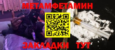 гашиш Бийск