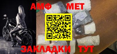 крисы Ивантеевка