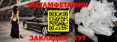мет Берёзовский