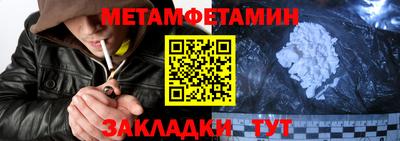 гашиш Беслан