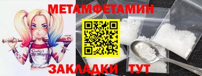 мет Берёзовский
