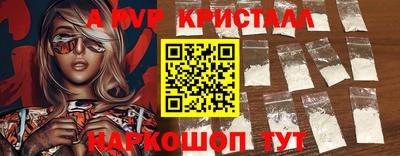 гашиш Бийск