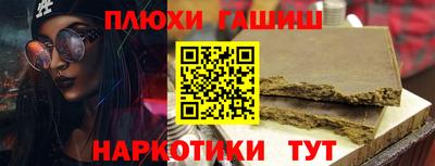 гашиш Беслан