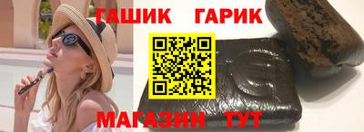 гашиш Бийск