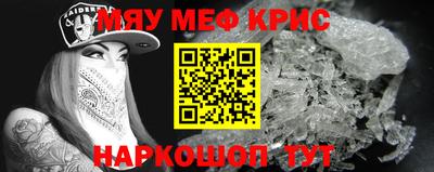 гашиш Бийск