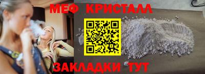 гашиш Бийск