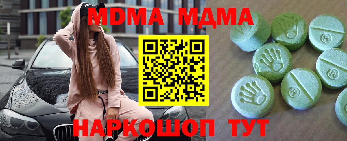 Кинель  Гашиш  Бошки Шишки  Вход с VPN  LSD-25  Cocaine  Амфетамин   МЕФ   КЕТАМИН 