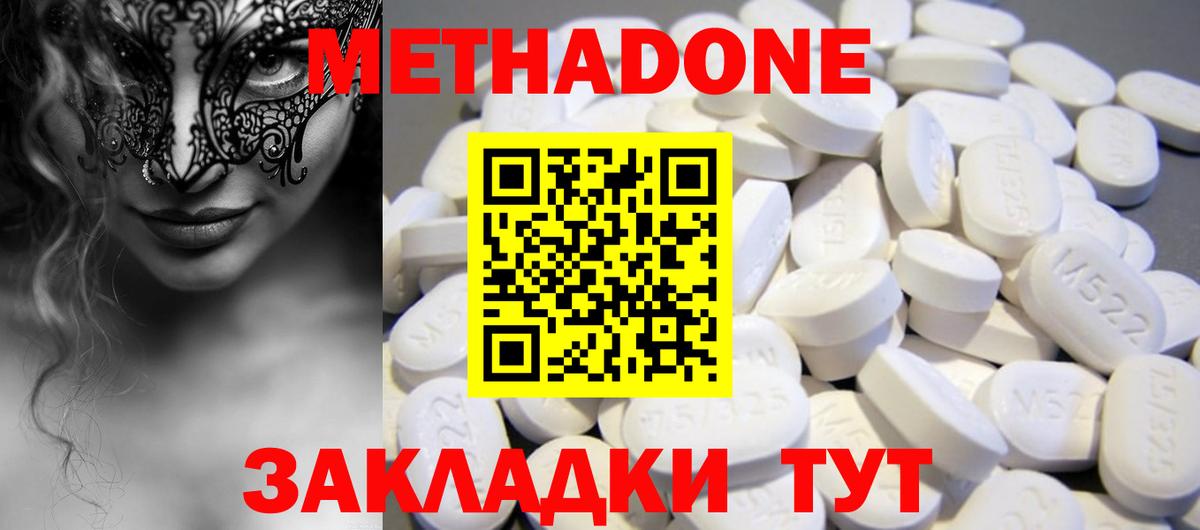 мориарти официальный сайт  Вход с VPN  МЕТАДОН VHQ  Кинель  Метадон VHQ 