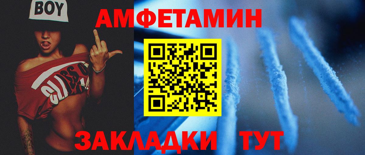 Первитин кристалл Кинель