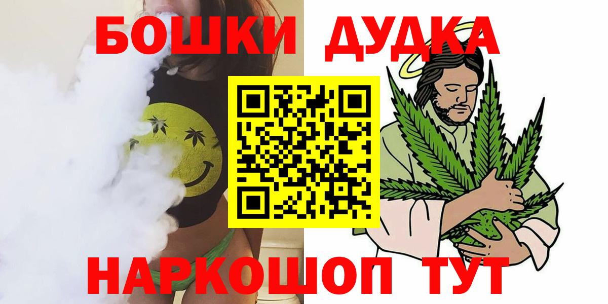 Кинель  Канабис AK-47  Бошки Шишки SATIVA & INDICA  Вход с VPN 